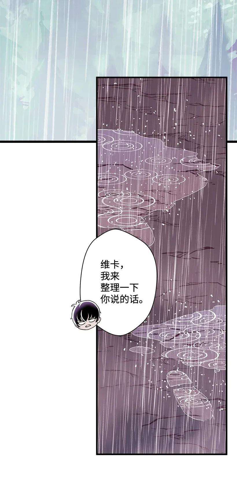 失落的公主48 听故事