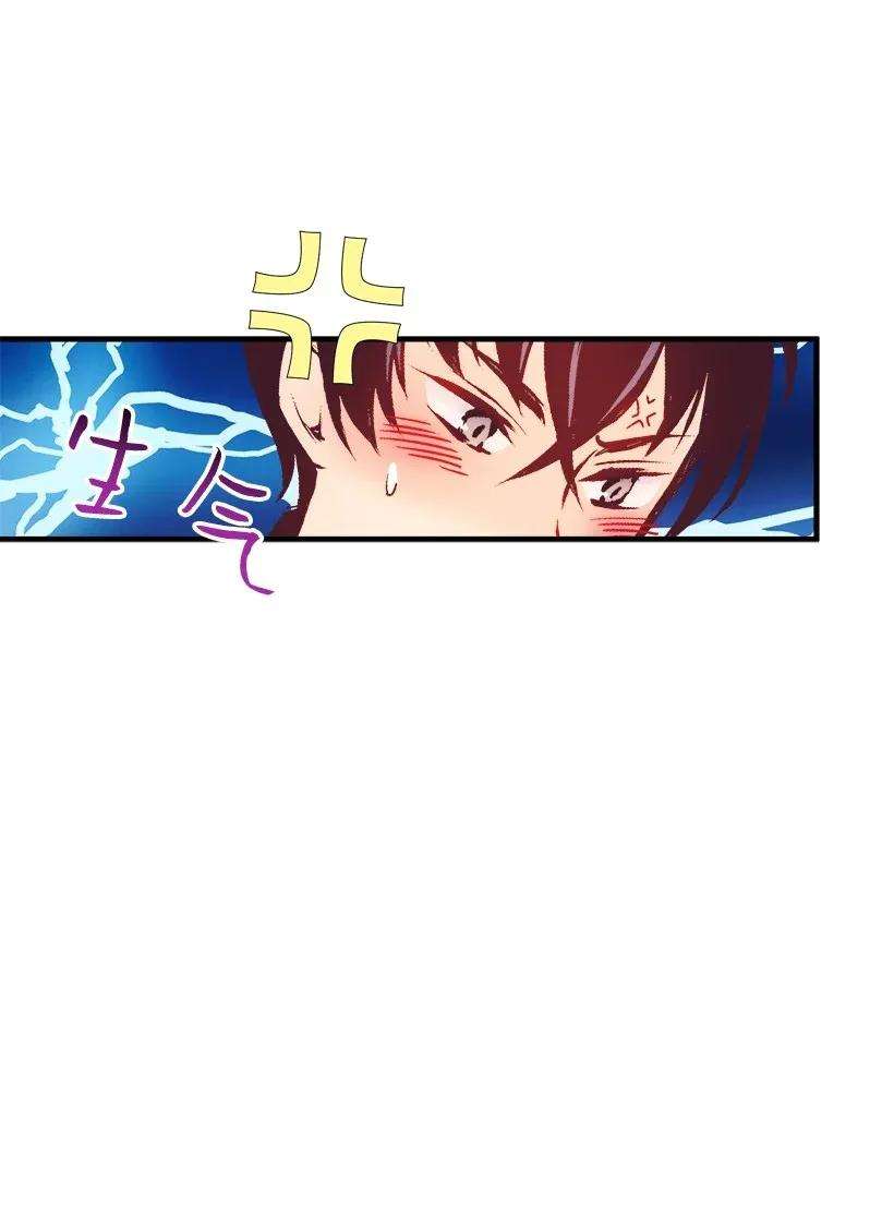 失落的公主48 听故事