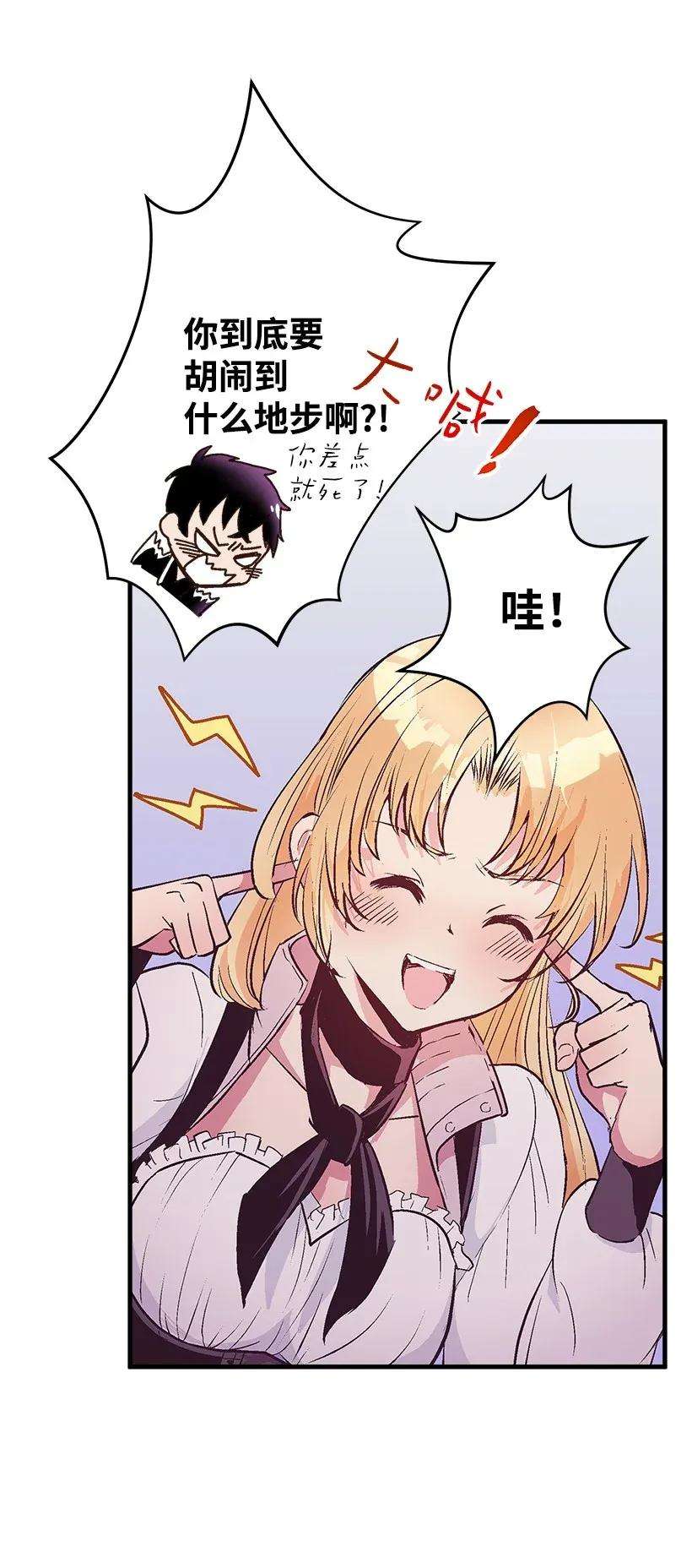 失落的公主48 听故事