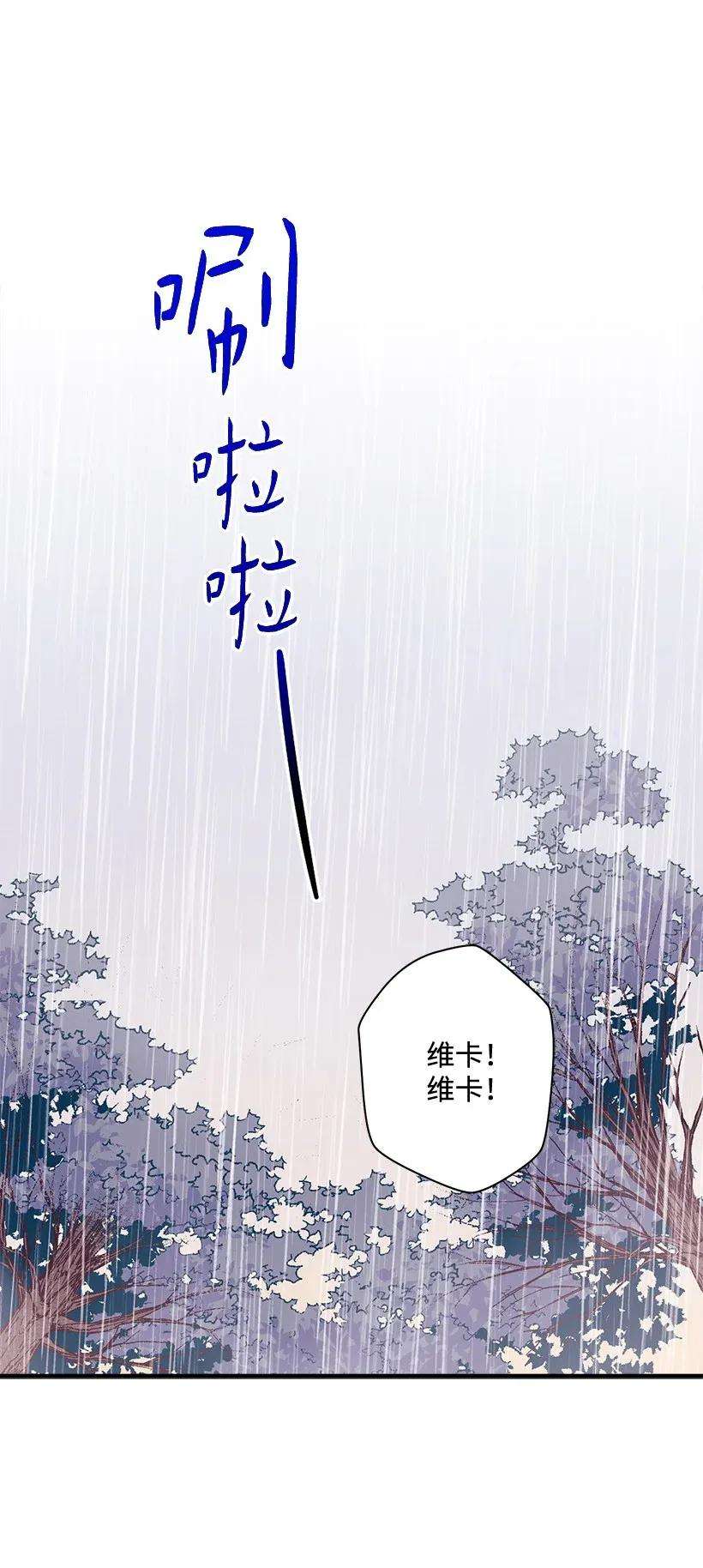 失落的公主48 听故事