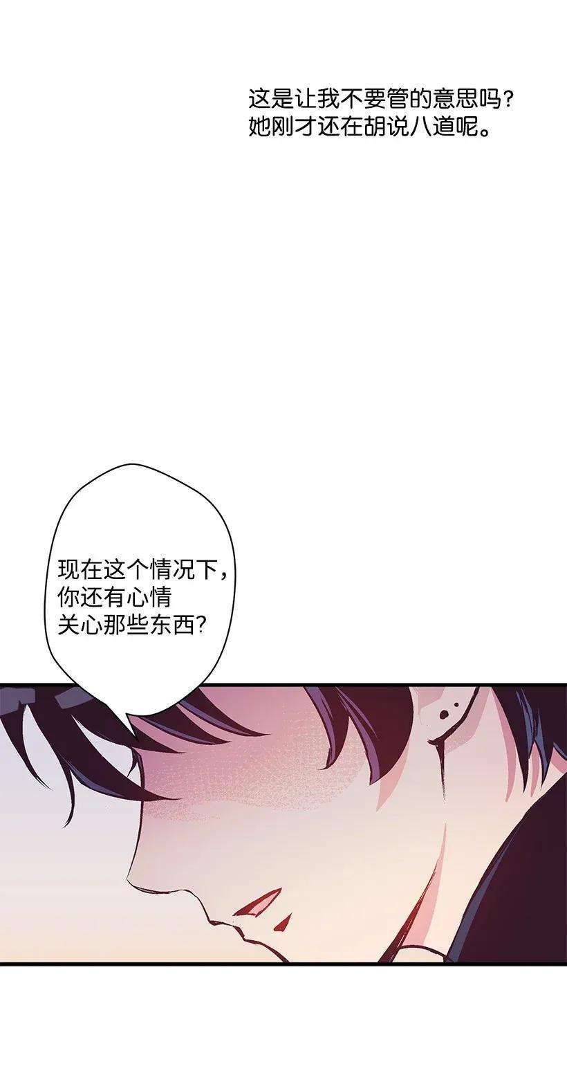 失落的公主48 听故事