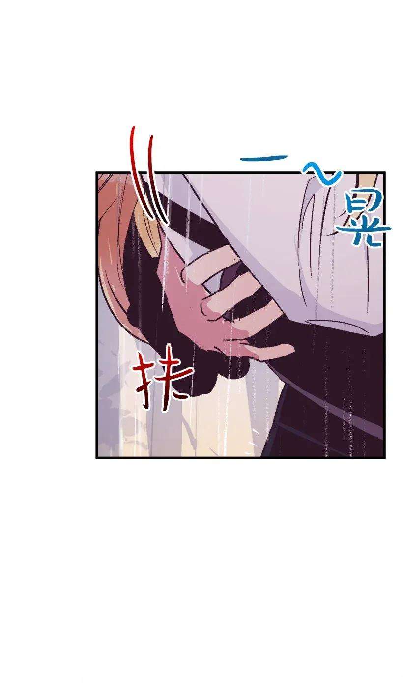 失落的公主48 听故事