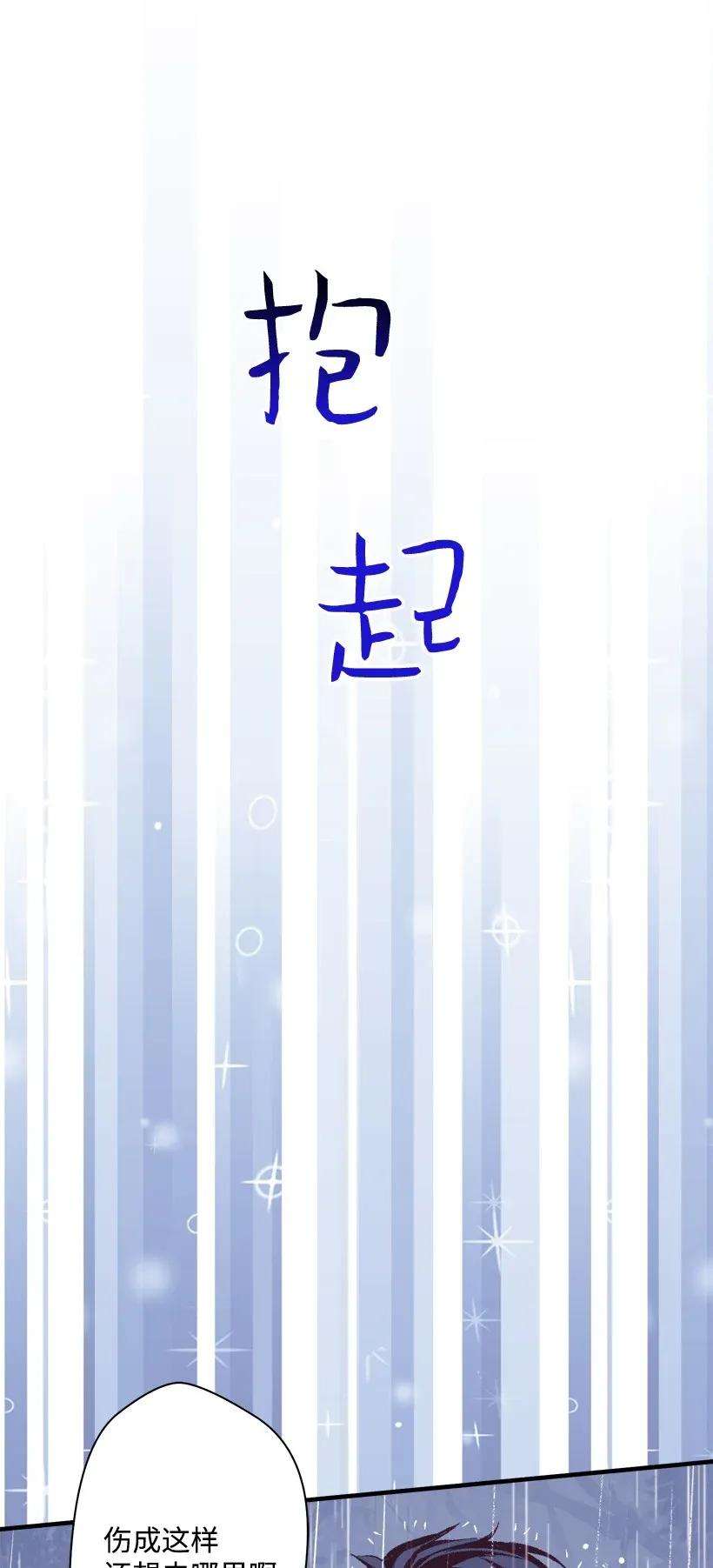 失落的公主48 听故事