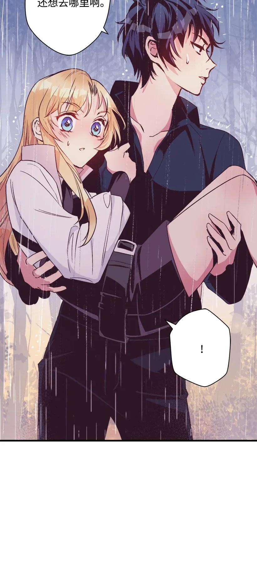 失落的公主48 听故事