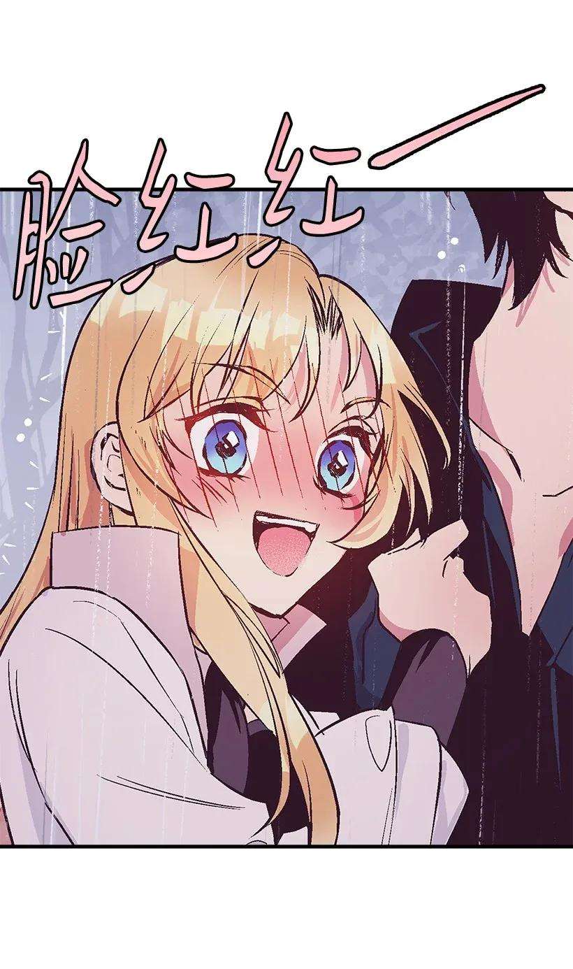 失落的公主48 听故事