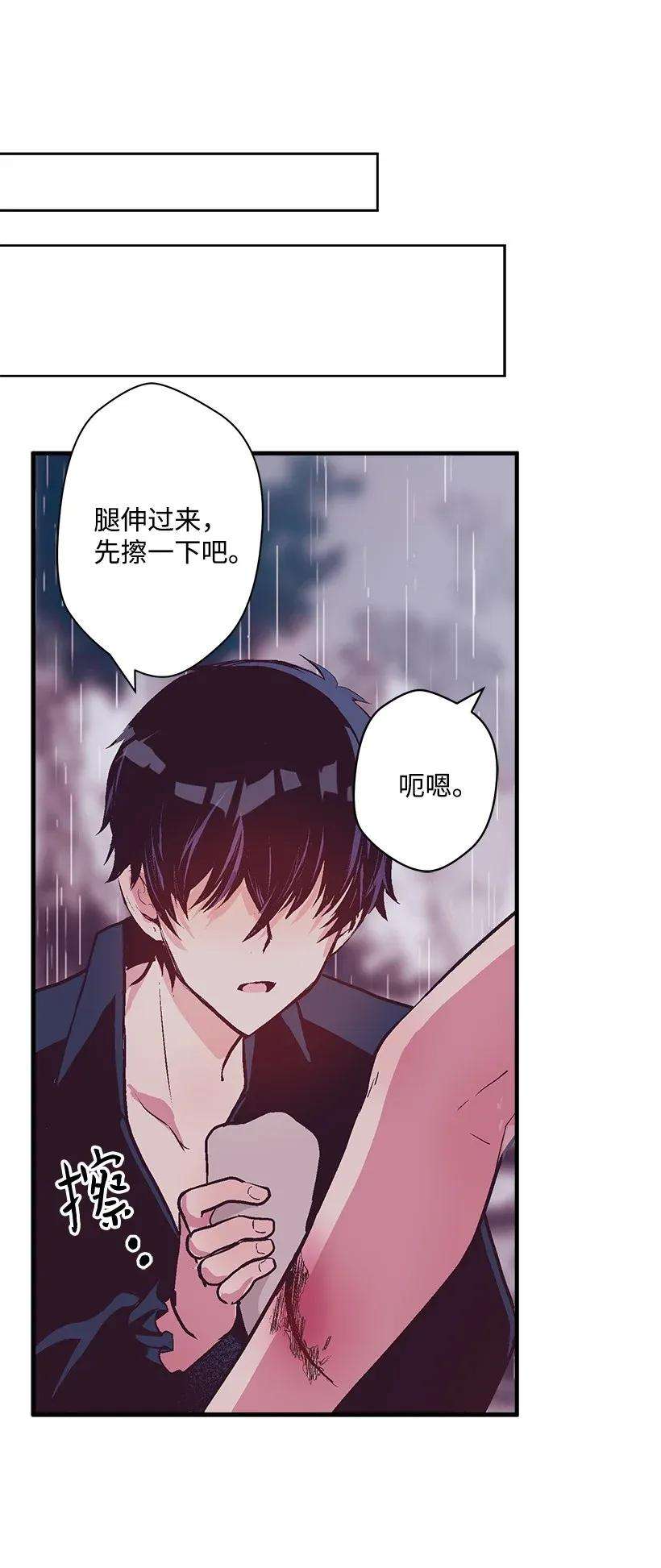 失落的公主48 听故事