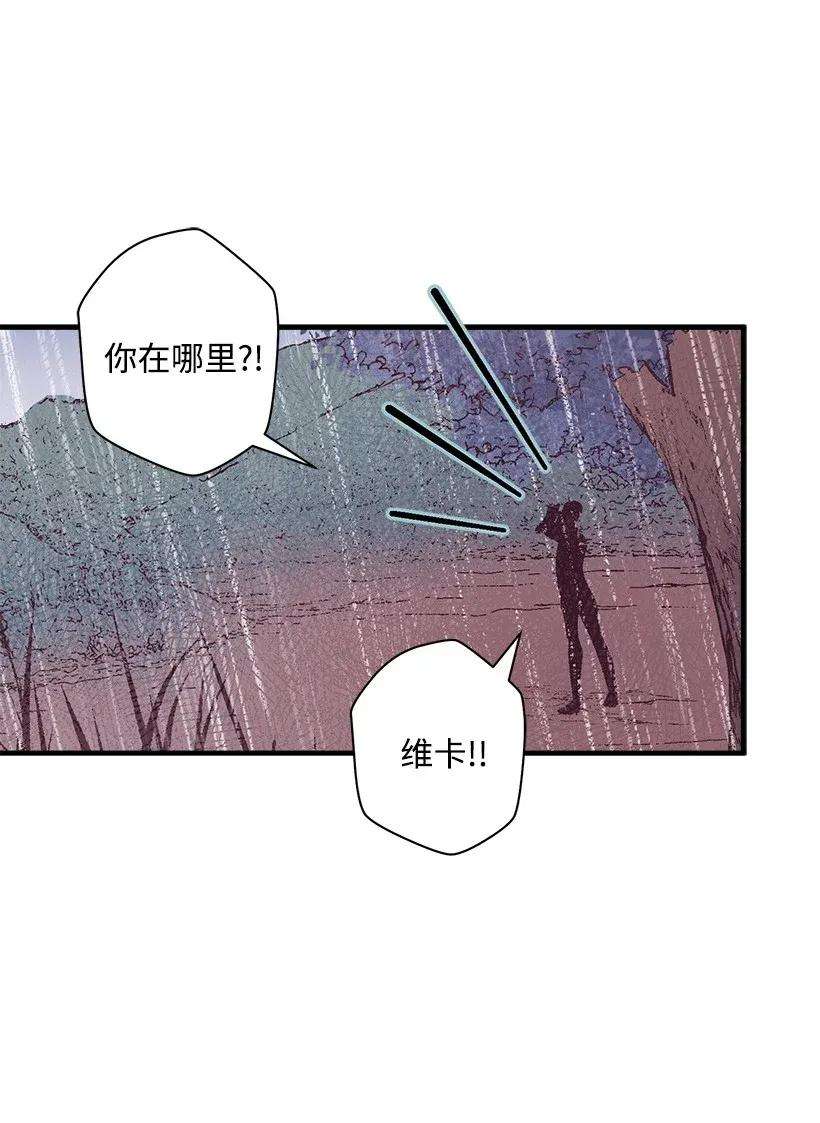 失落的公主48 听故事