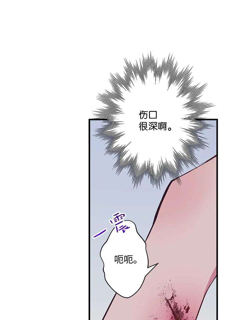 失落的公主48 听故事