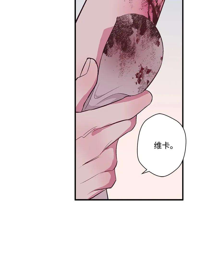 失落的公主48 听故事