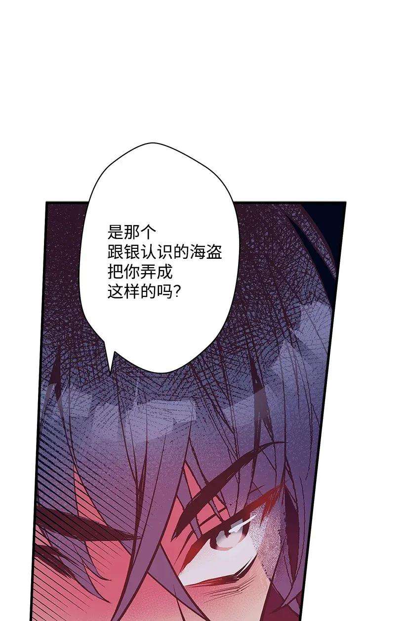 失落的公主48 听故事