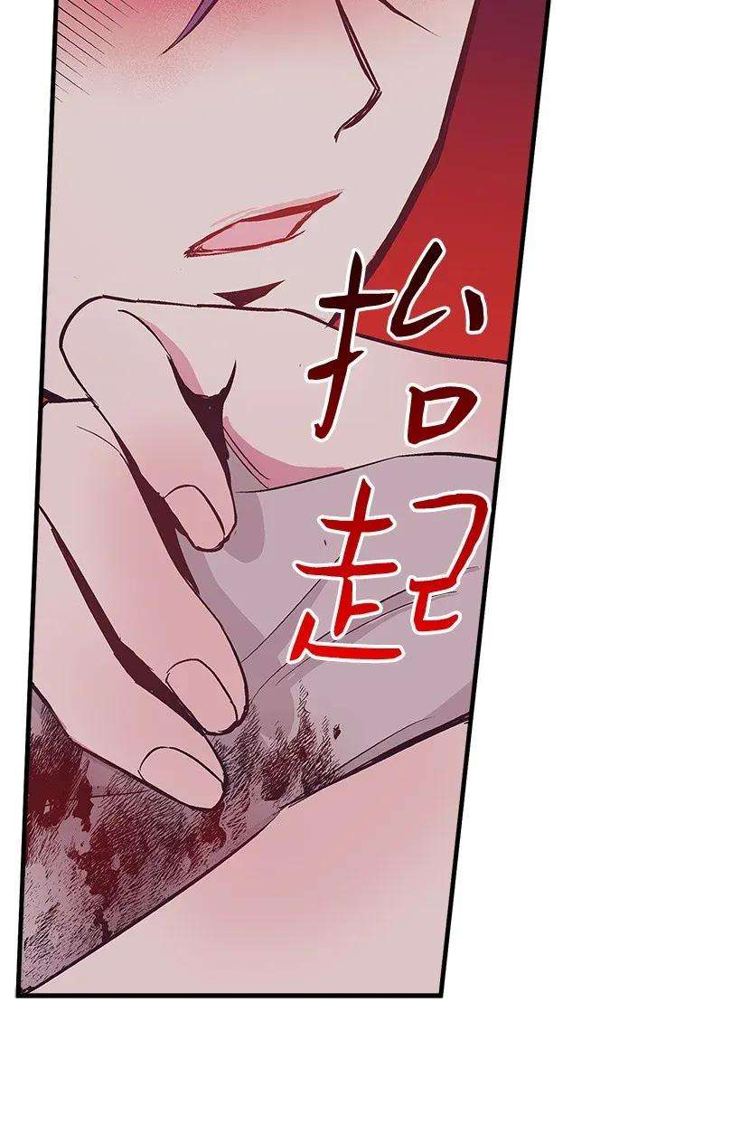 失落的公主48 听故事