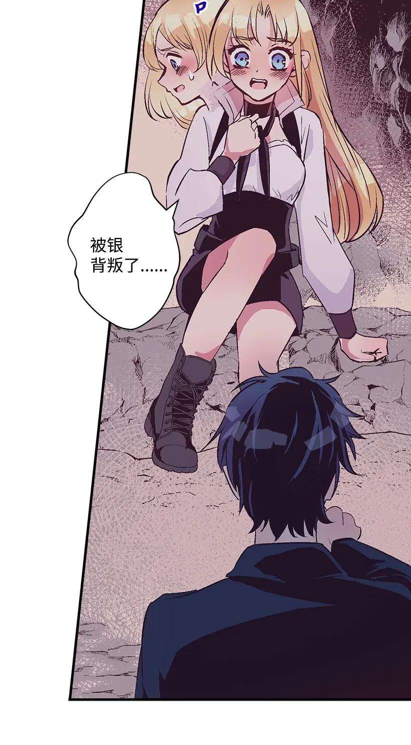 失落的公主48 听故事