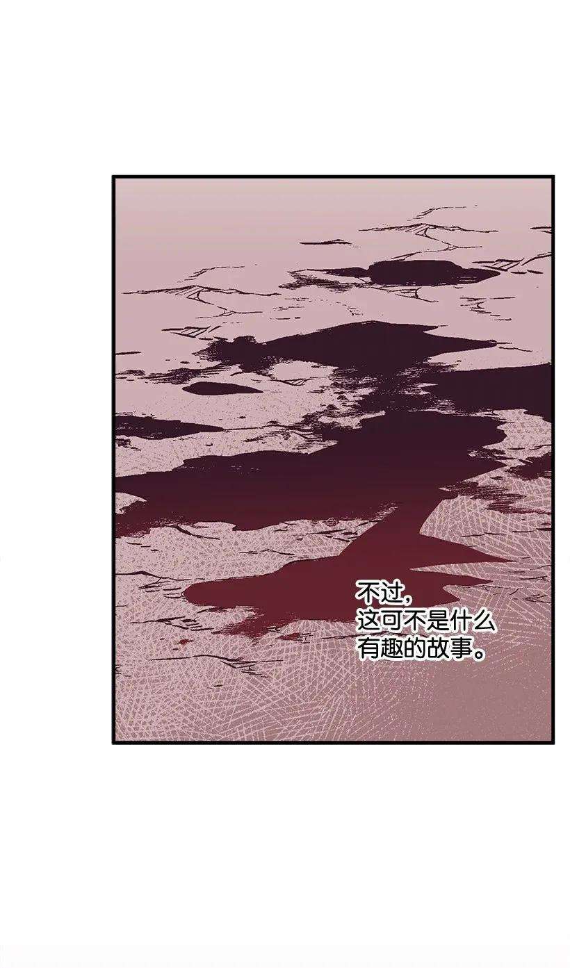 失落的公主48 听故事