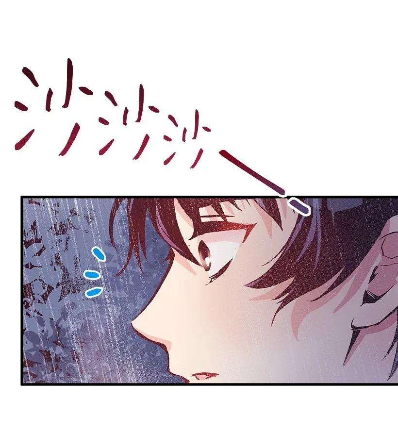 失落的公主48 听故事