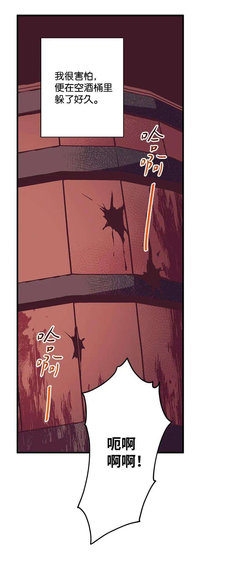 失落的公主48 听故事