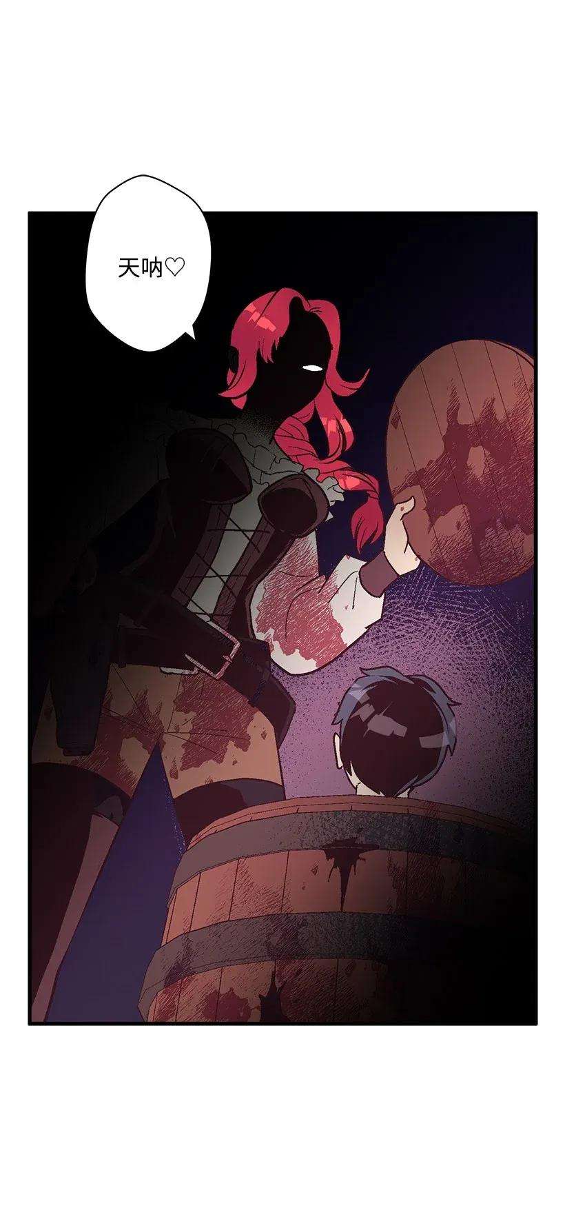 失落的公主48 听故事