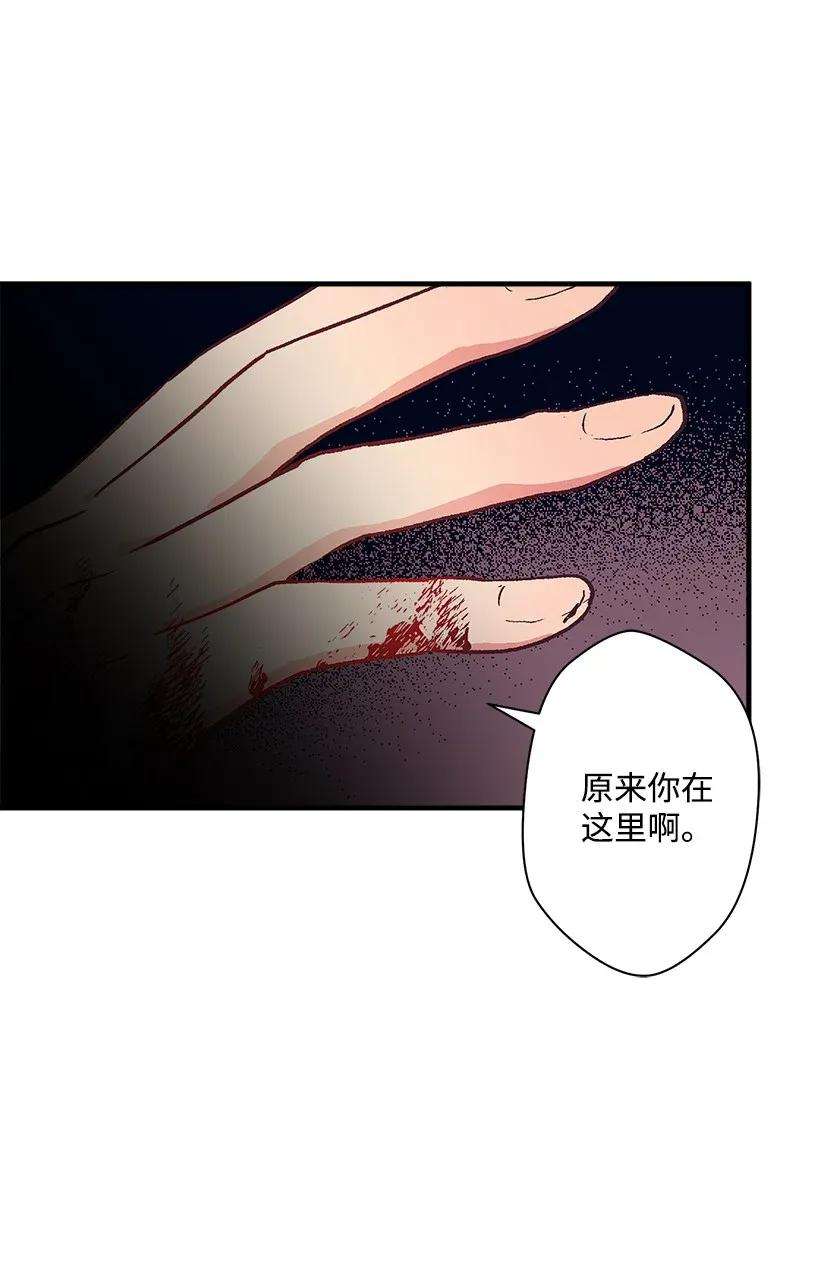 失落的公主48 听故事