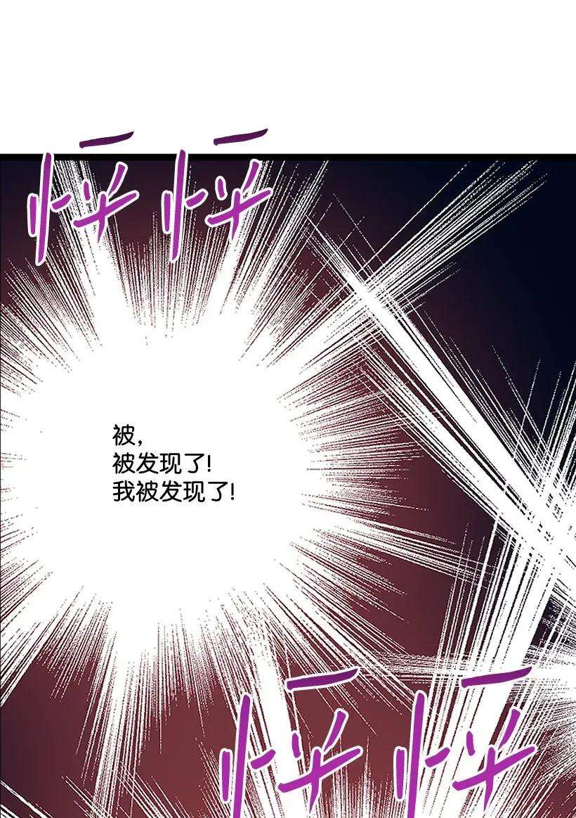 失落的公主48 听故事