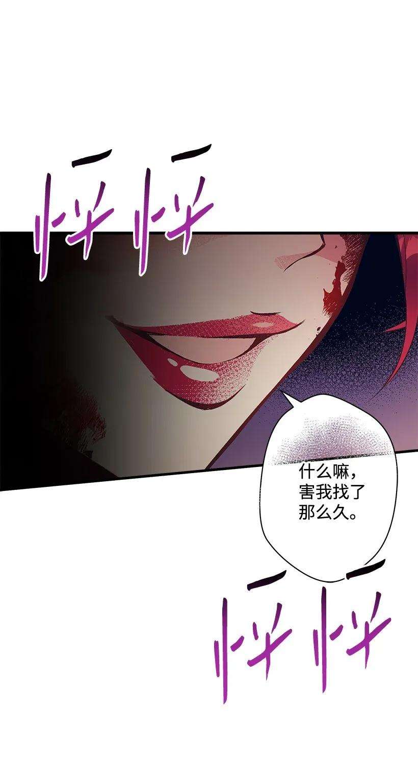 失落的公主48 听故事