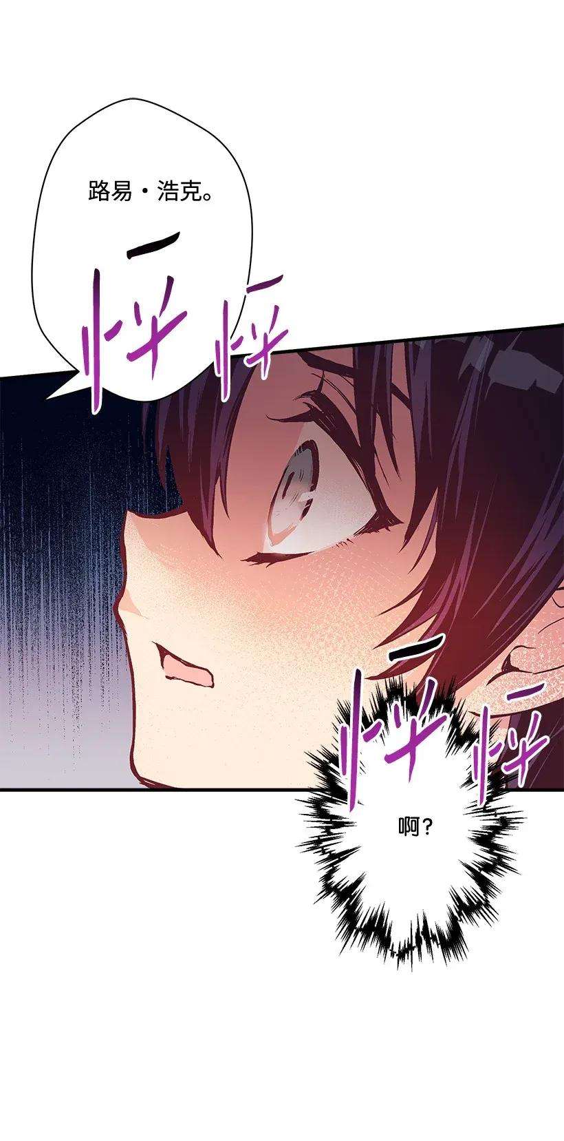 失落的公主48 听故事