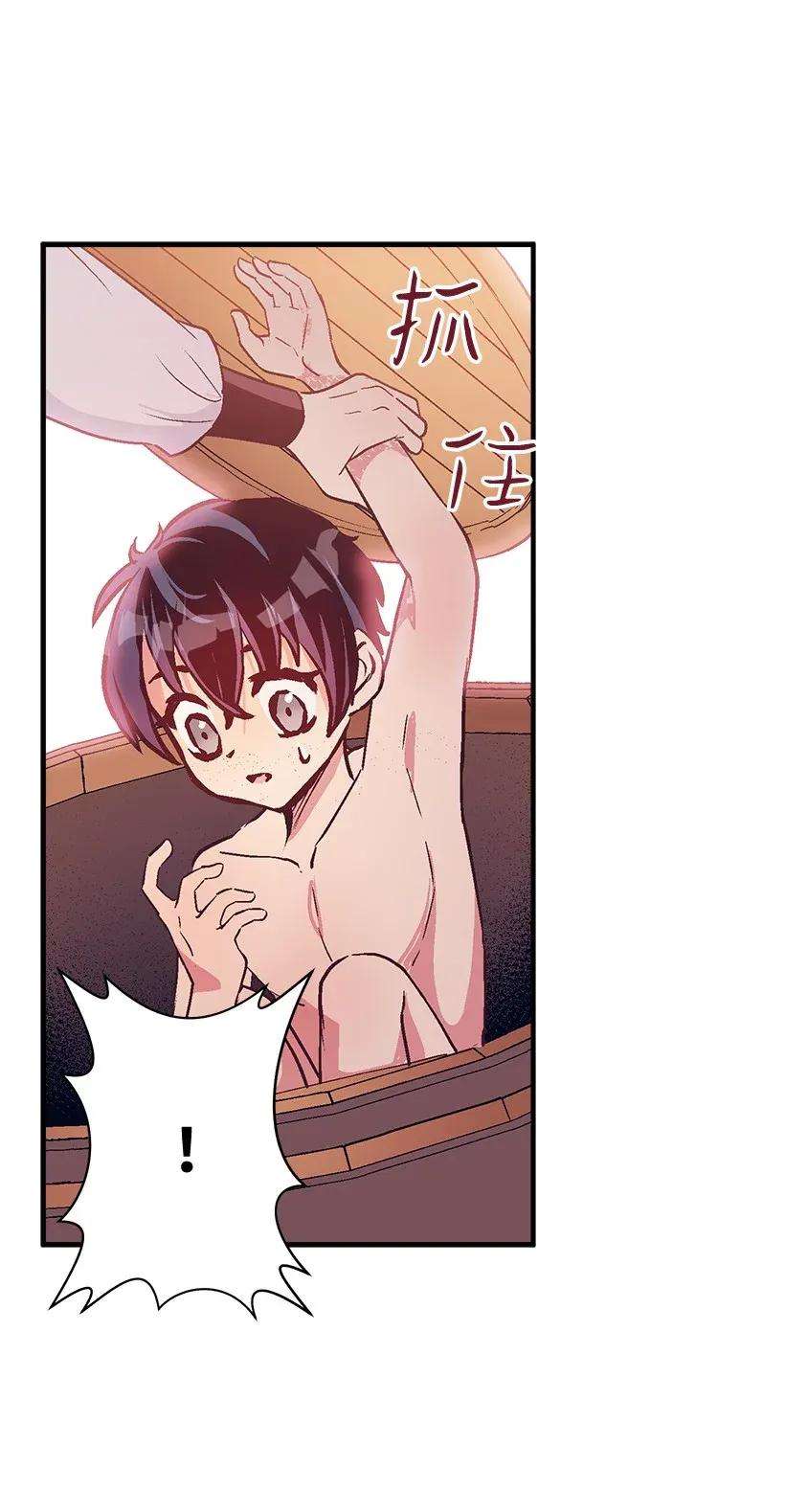 失落的公主48 听故事