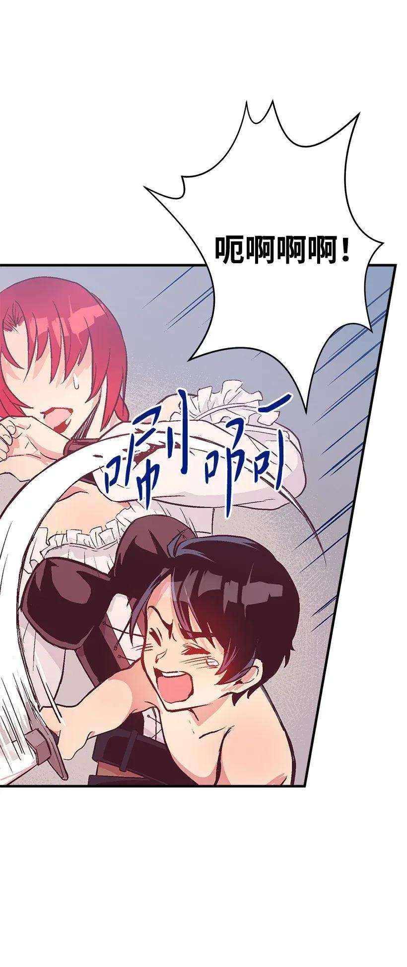 失落的公主48 听故事