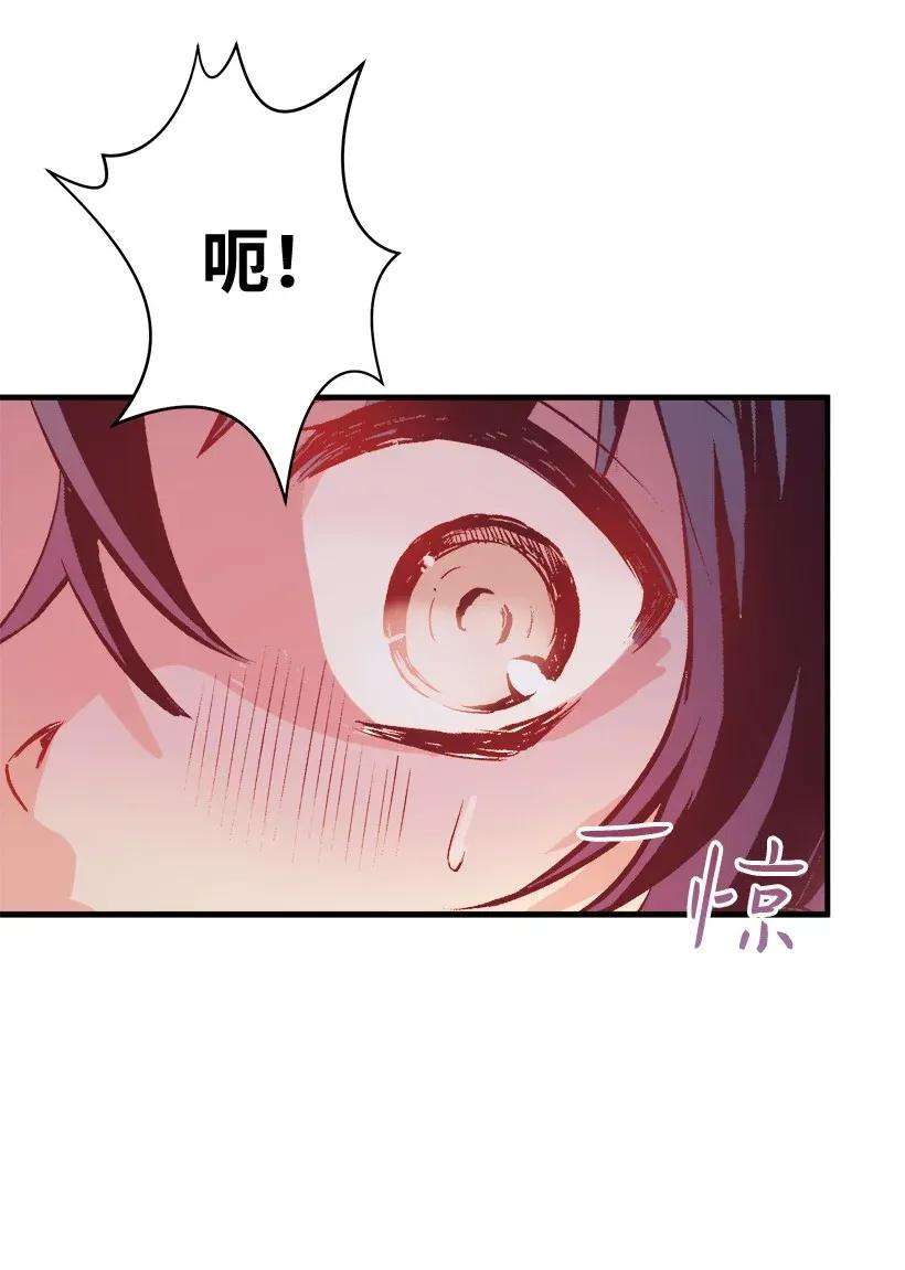 失落的公主48 听故事