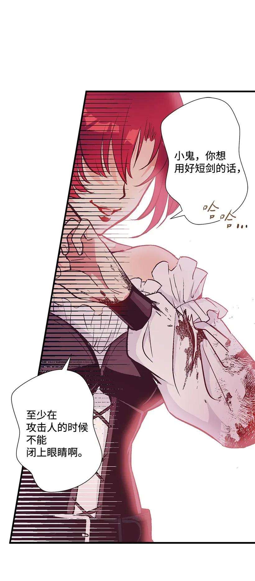 失落的公主48 听故事