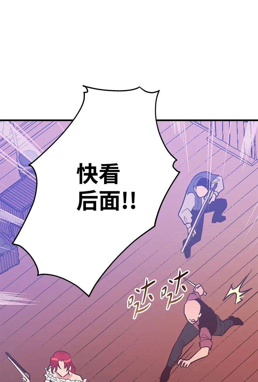 失落的公主48 听故事