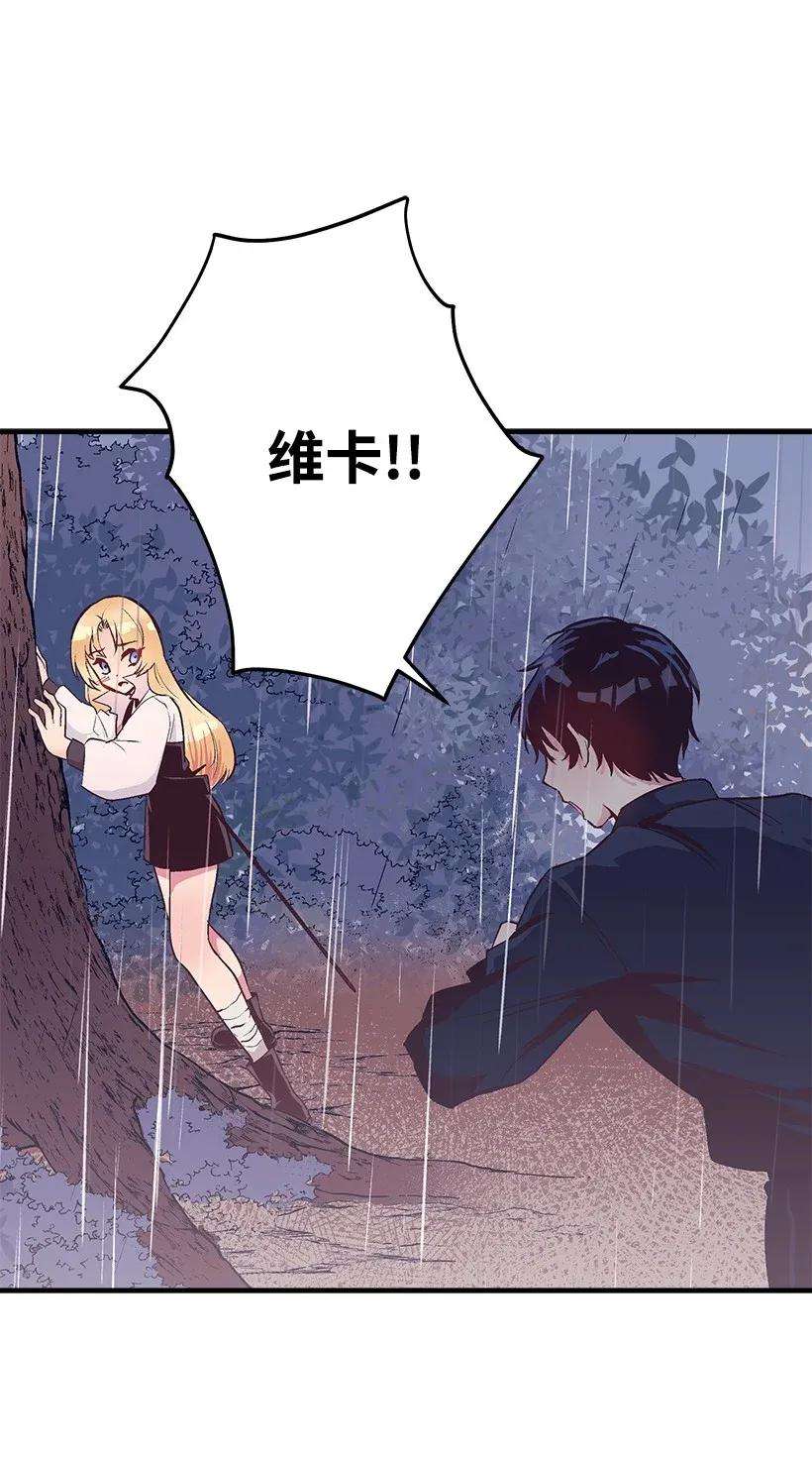 失落的公主48 听故事