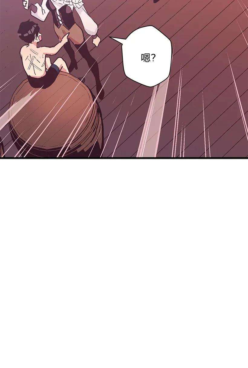 失落的公主48 听故事