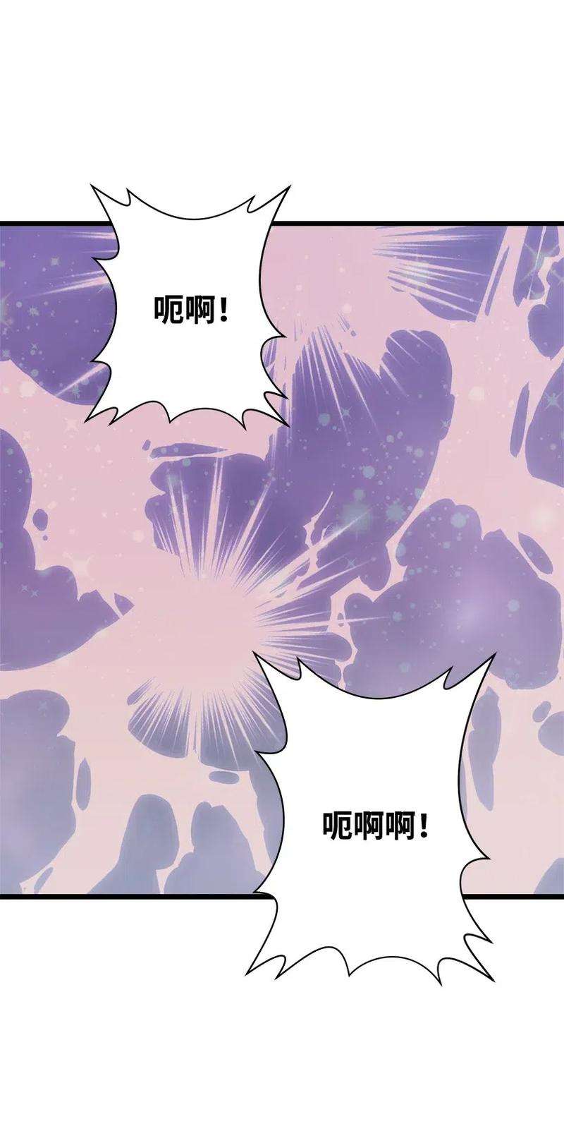 失落的公主49 和银的初遇