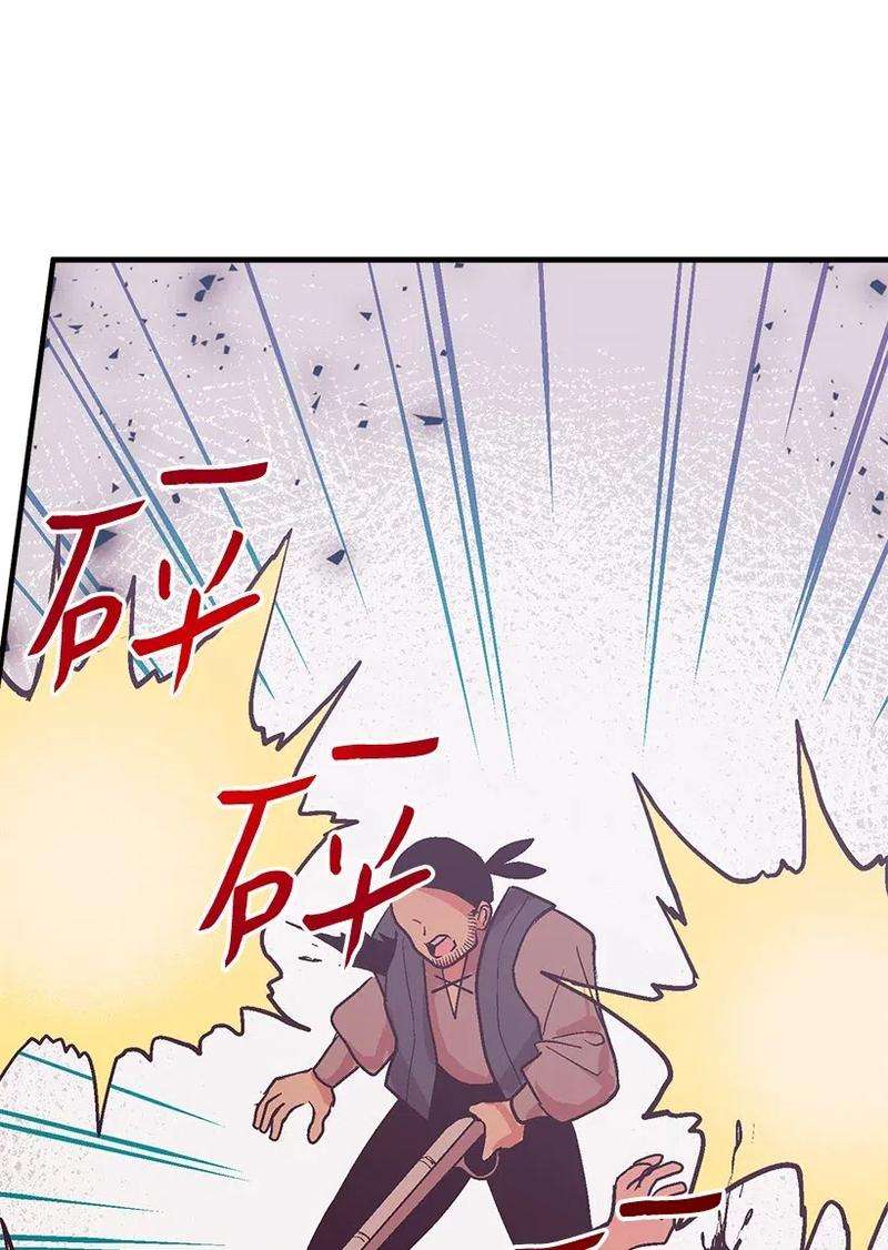 失落的公主49 和银的初遇