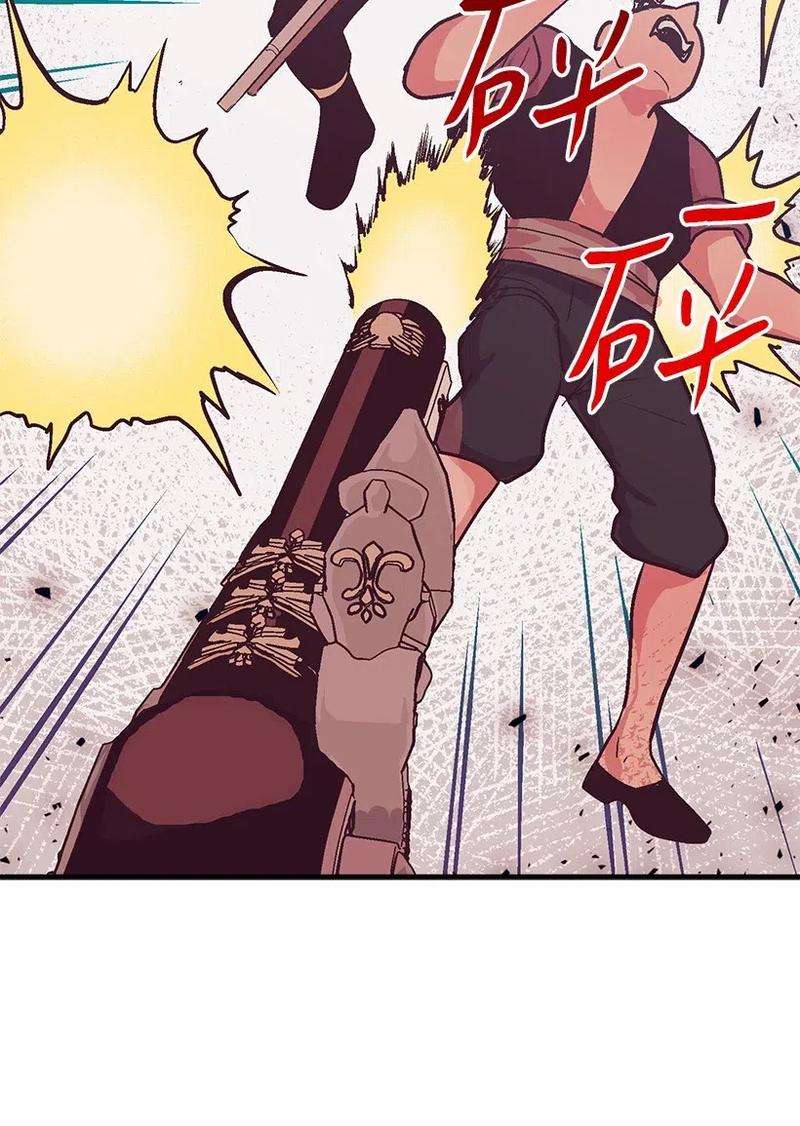 失落的公主49 和银的初遇