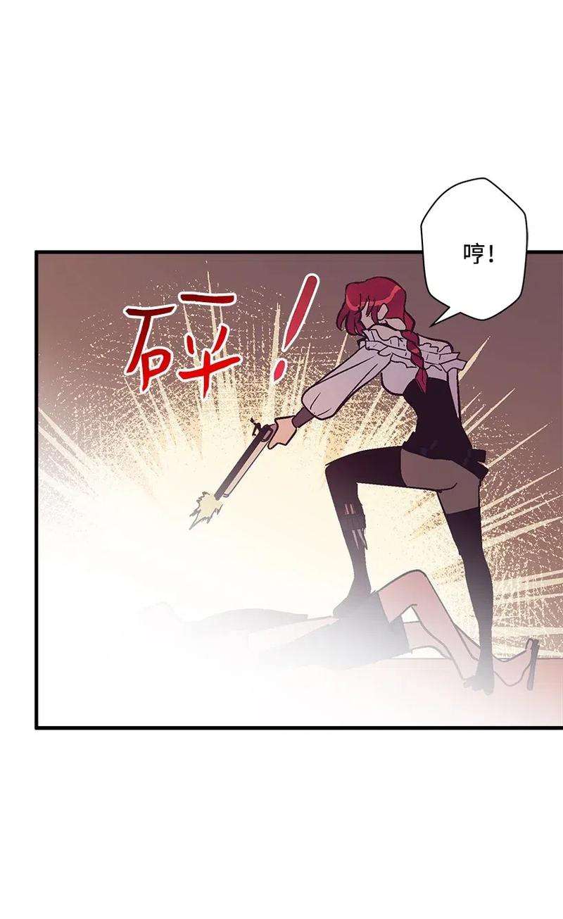 失落的公主49 和银的初遇