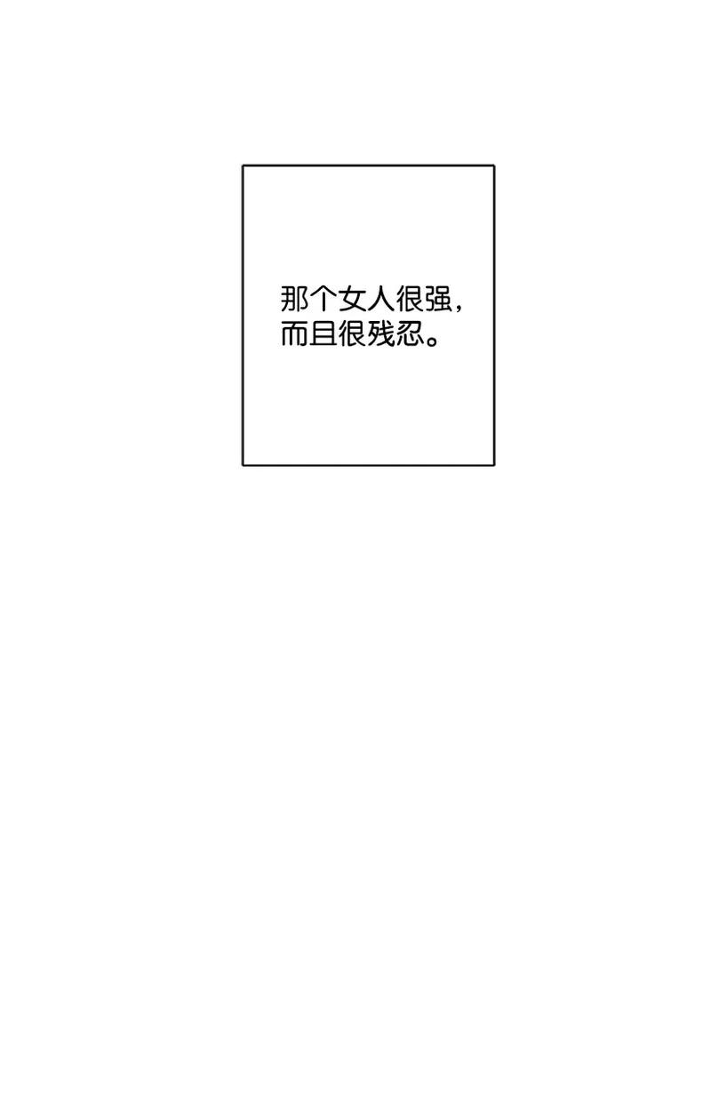 失落的公主49 和银的初遇