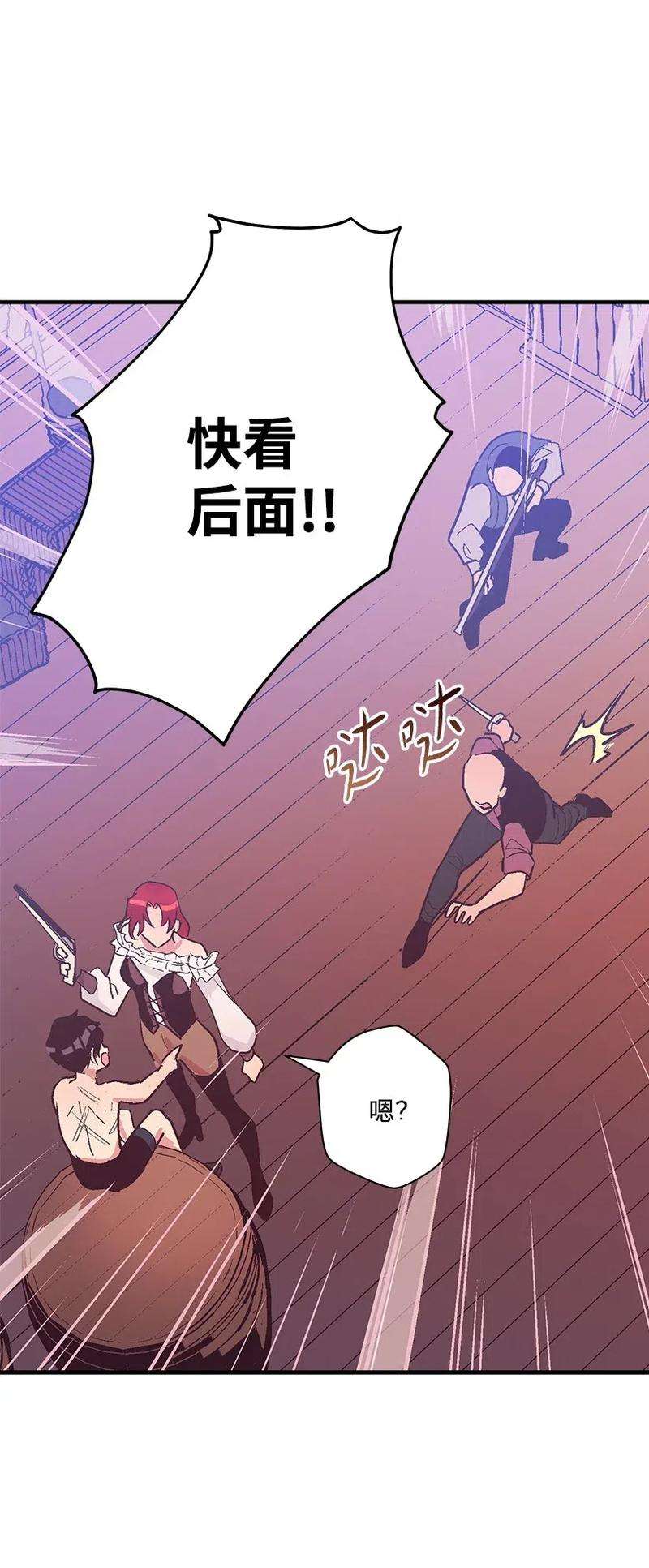 失落的公主49 和银的初遇