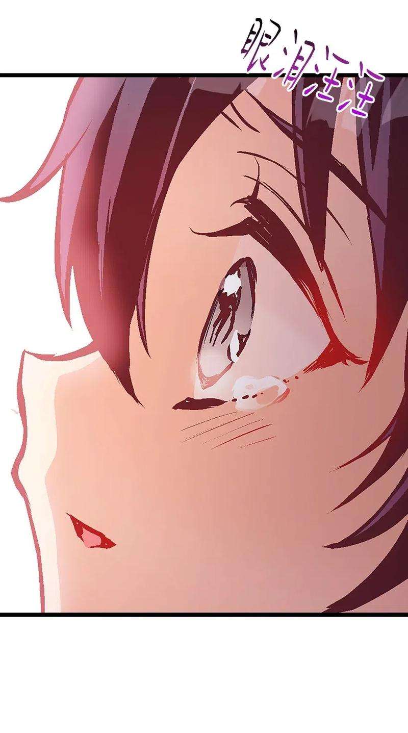 失落的公主49 和银的初遇