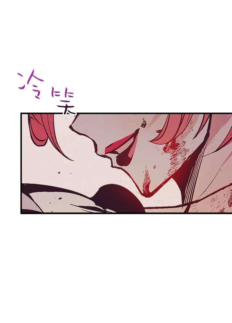 失落的公主49 和银的初遇