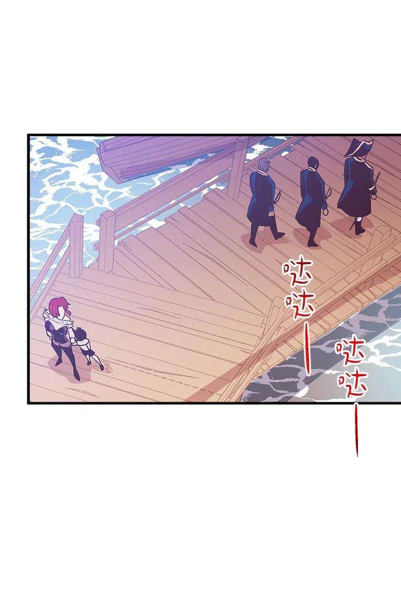 失落的公主49 和银的初遇