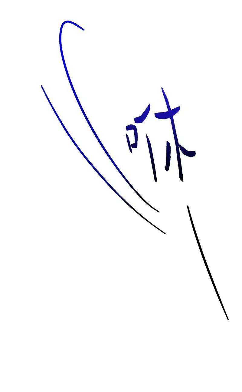 失落的公主49 和银的初遇