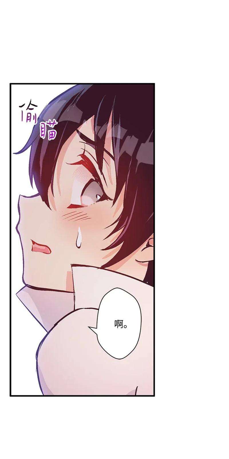 失落的公主49 和银的初遇