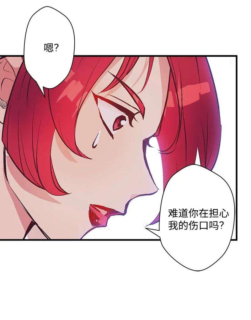 失落的公主49 和银的初遇