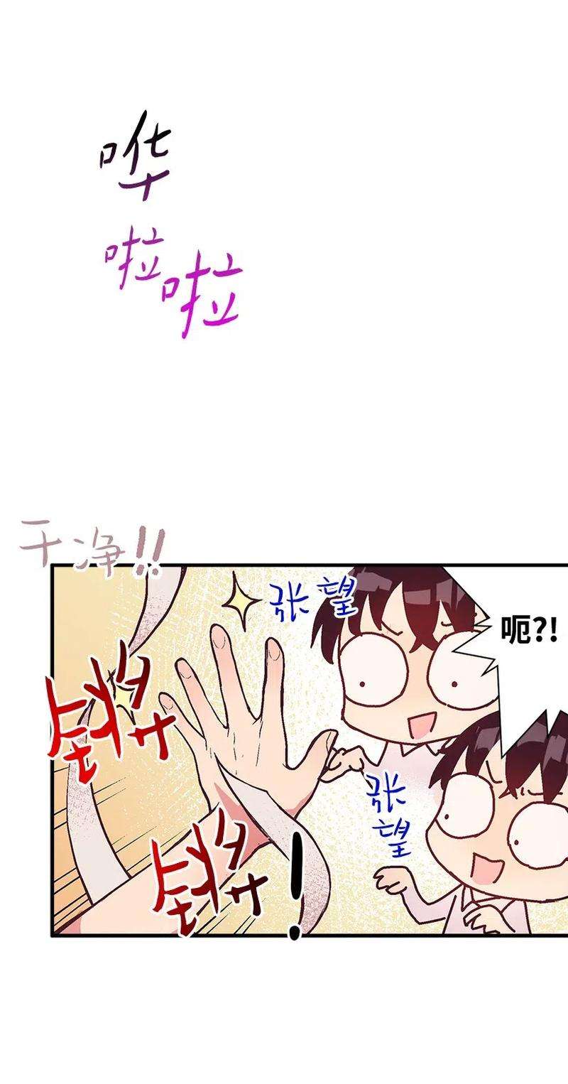 失落的公主49 和银的初遇