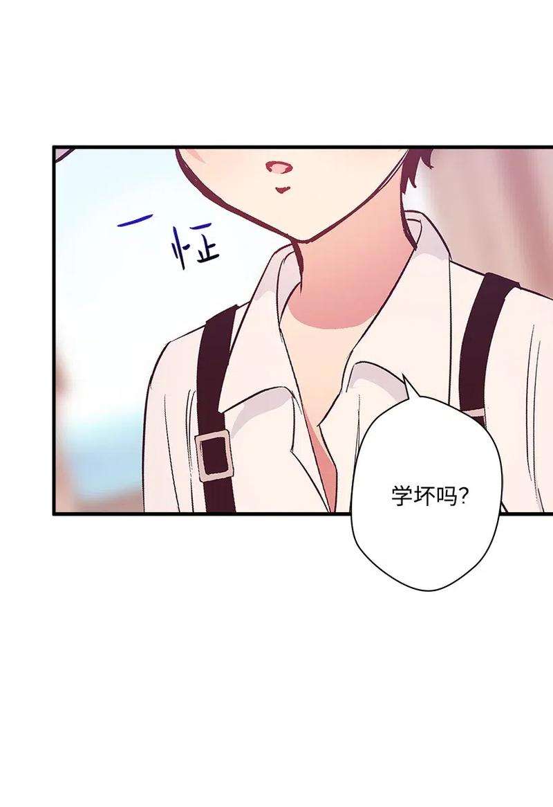 失落的公主49 和银的初遇