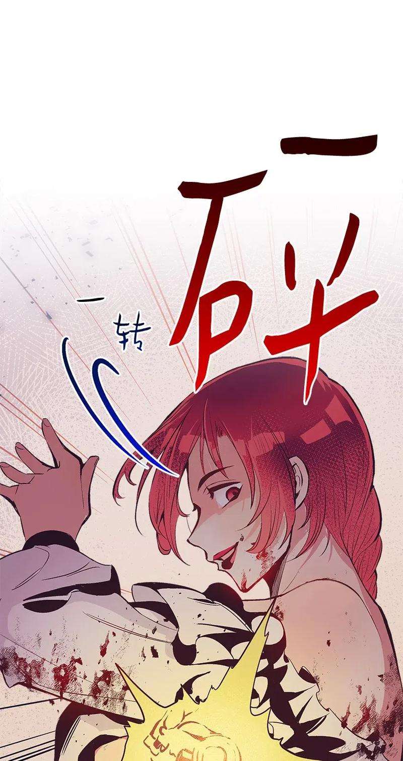 失落的公主49 和银的初遇