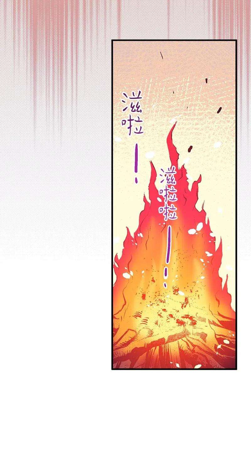 失落的公主49 和银的初遇