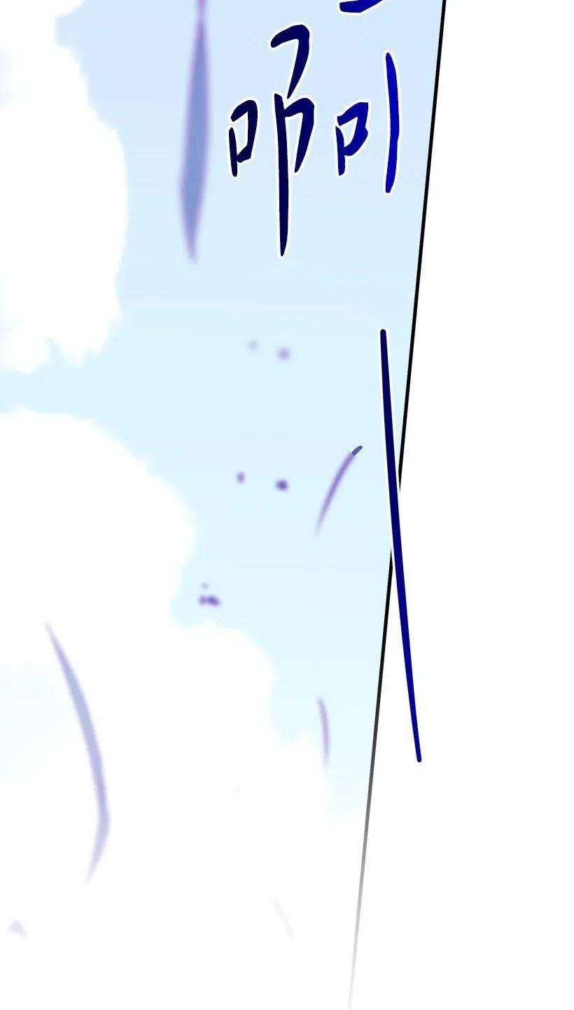 失落的公主51 重新开始的勇气