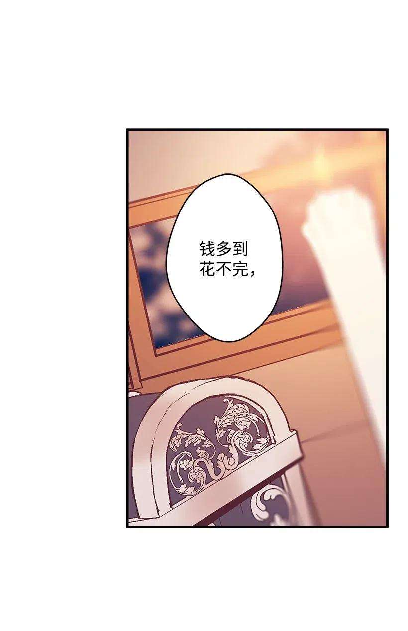 失落的公主51 重新开始的勇气