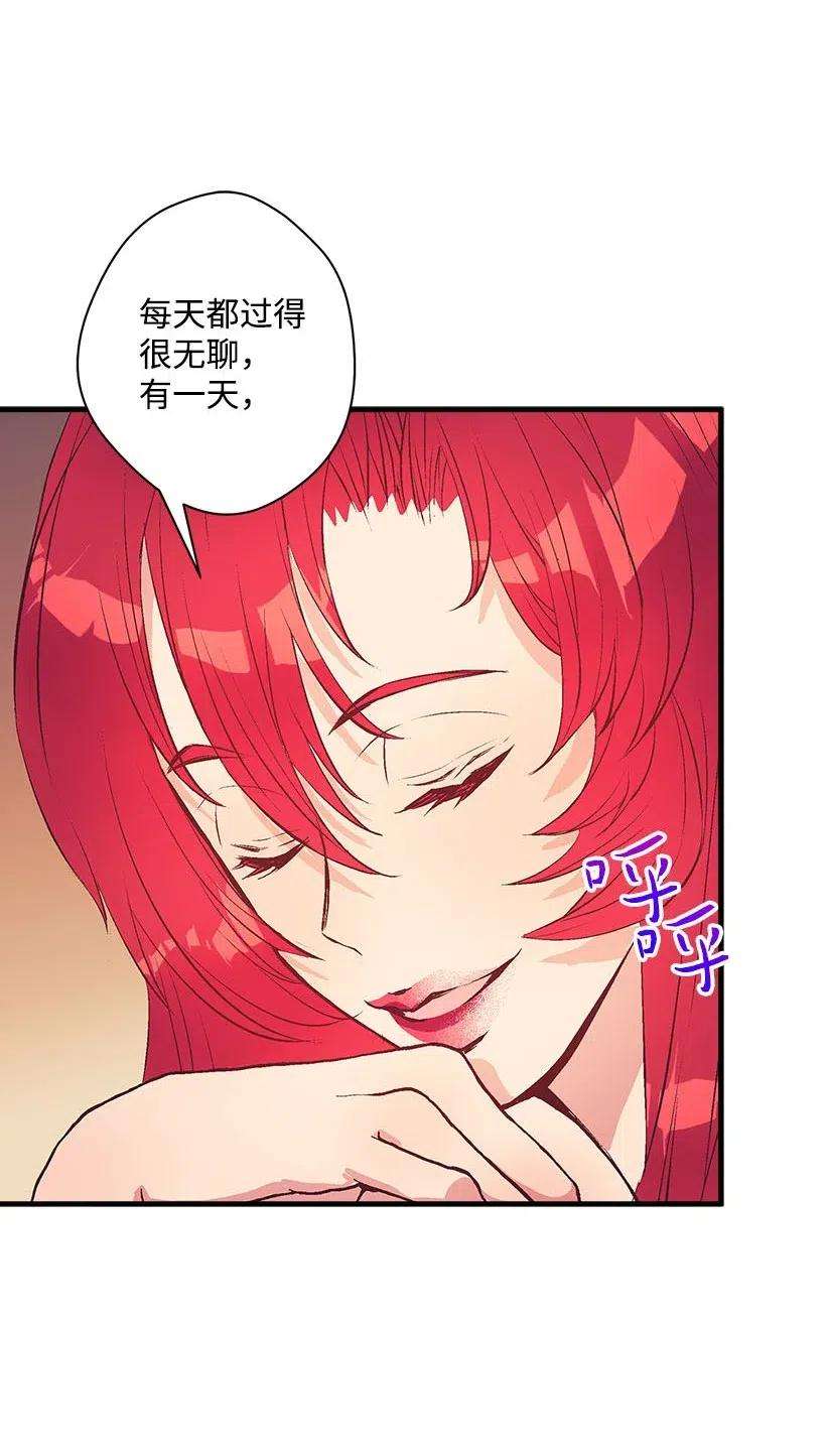 失落的公主51 重新开始的勇气